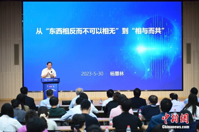 5月30日，<a target='_blank' href='/'>中新社</a>第二屆“東西問智庫(kù)”主題論壇在北京舉行，多位中外專家圍繞“AI革命與文明進(jìn)化”展開討論。圖為中國(guó)人民大學(xué)原副校長(zhǎng)、大華講席教授楊慧林在論壇上作主旨演講。<a target='_blank' href='/'>中新社</a>記者 田雨昊 攝