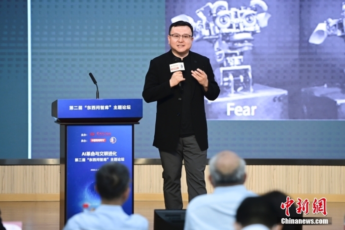 5月30日，<a target='_blank' href='/'>中新社</a>第二屆“東西問智庫(kù)”主題論壇在北京舉行，多位中外專家圍繞“AI革命與文明進(jìn)化”展開討論。圖為中國(guó)社會(huì)科學(xué)院哲學(xué)研究所研究員劉悅笛在論壇上作主旨演講。<a target='_blank' href='/'>中新社</a>記者 田雨昊 攝