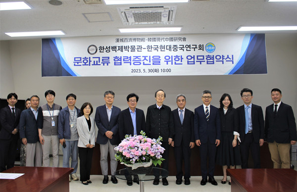 “漢語橋”俱樂部首爾中心5月30日與首爾市立漢城百濟(jì)博物館舉行簽約儀式?！皾h語橋”俱樂部首爾中心供圖
