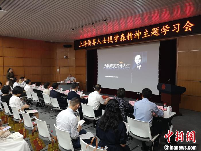 上海交通大學錢學森圖書館館長、錢學森之子錢永剛以“為民族復興選人生”為題作專題報告?！》队畋?攝