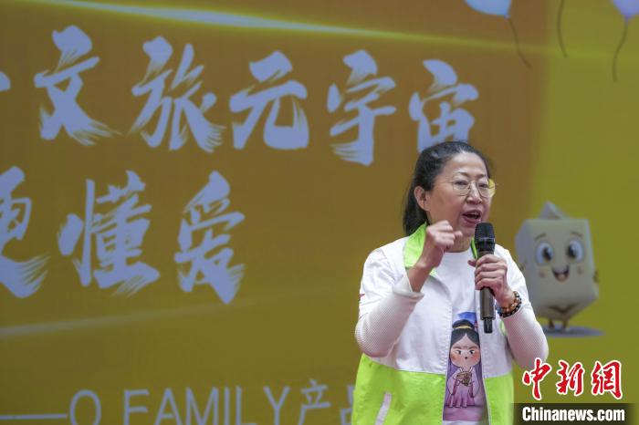 臺胞潘恩郁探路“元宇宙”:架起中華文化與現(xiàn)實世界的數(shù)字之橋