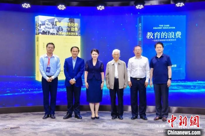 數(shù)智時代教育面臨怎樣的新機遇？專家：積極挖潛創(chuàng)新、謹慎應(yīng)對挑戰(zhàn)