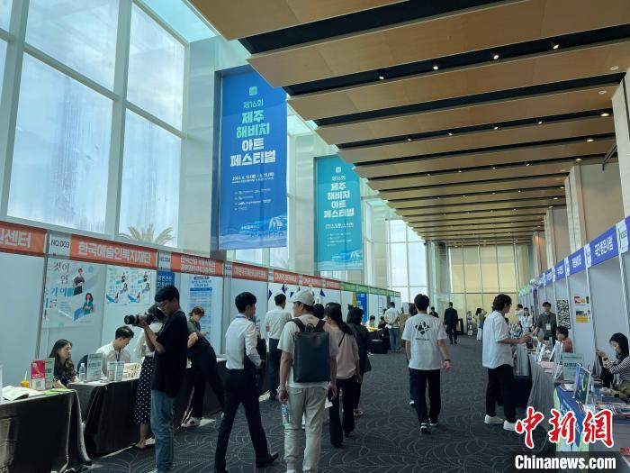 圖為第16屆濟(jì)州海比奇藝術(shù)節(jié)?！∈谞栔袊?guó)文化中心供圖