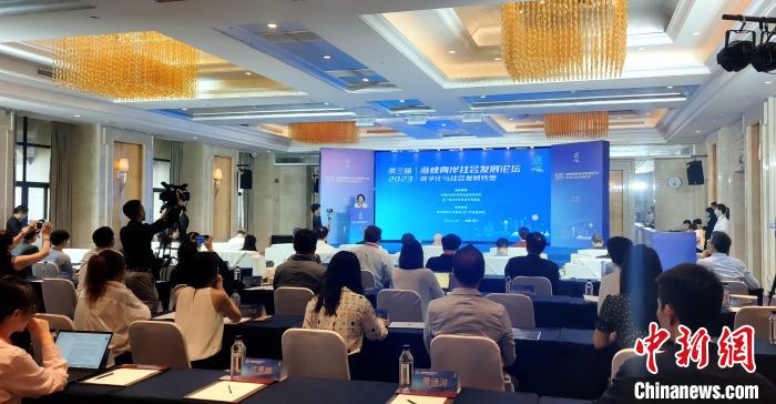 第三屆海峽兩岸社會發(fā)展論壇18日在廈門舉辦?！罘?攝
