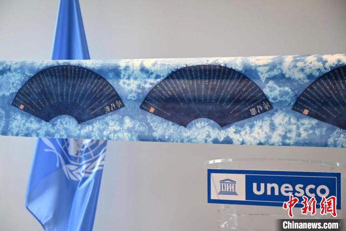 用板藍(lán)根蠟染制作的陸羽《茶經(jīng)》也在此次國(guó)際茶日活動(dòng)上展出。　馬海雯 攝