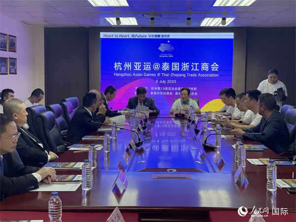 杭州亞運主題座談交流會會場。人民網(wǎng)記者 劉慧攝