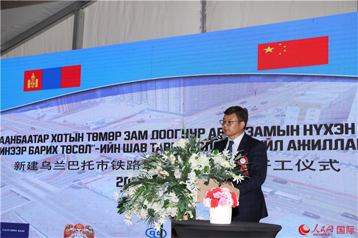 蒙古國(guó)財(cái)政部發(fā)展資金投資局局長(zhǎng)其莫德蘇倫致辭。人民網(wǎng)記者 霍文攝
