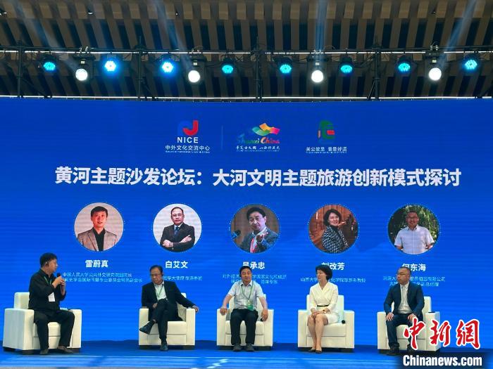 專家學者齊聚山西共同就“大河文明主題旅游創(chuàng)新模式探討”議題進行充分交流與對話?！⑿〖t 攝