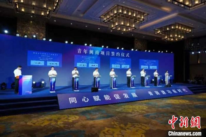 圖為海內(nèi)外青年閩商大會現(xiàn)場?！≈鬓k方供圖