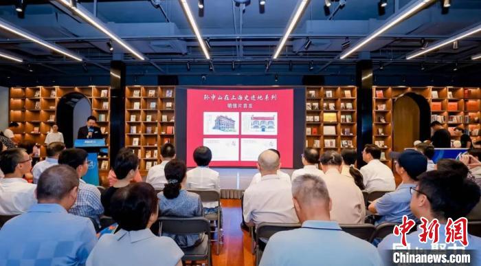 孫中山在上海事跡地系列明信片首發(fā)?！↑S浦區(qū)委統(tǒng)戰(zhàn)部供圖