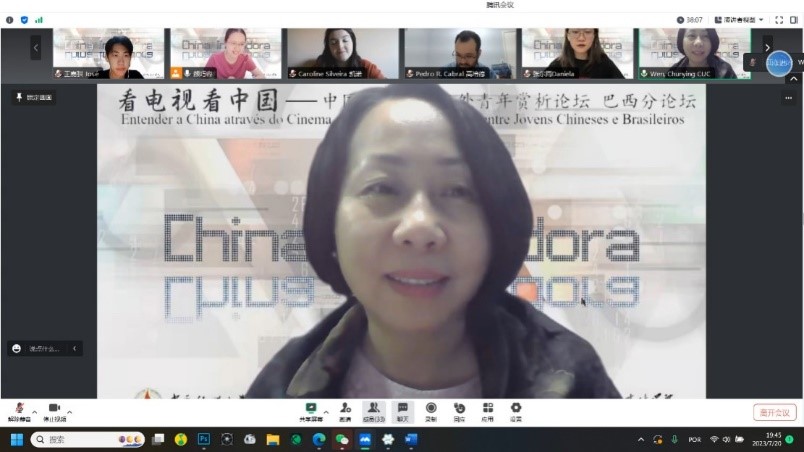 中國傳媒大學外國語言文化學院院長文春英教授。 論壇截圖