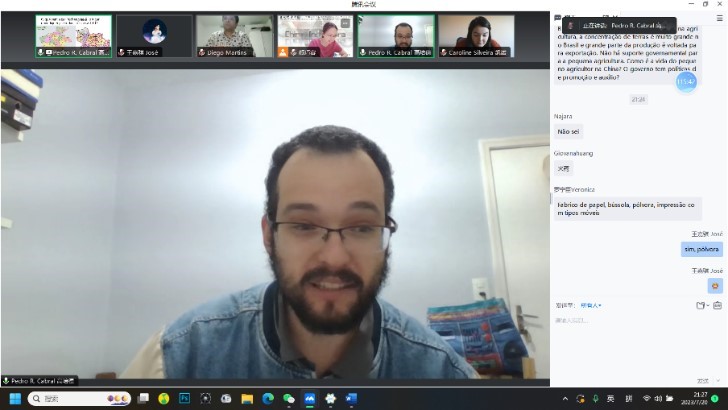 澳門大學哲學系博士生高培德。 論壇截圖