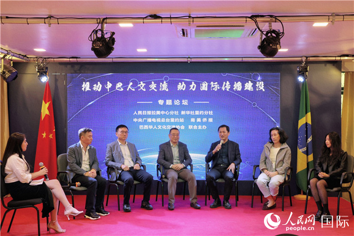 圖為專題論壇對話現(xiàn)場。人民網(wǎng)記者 時(shí)元皓攝