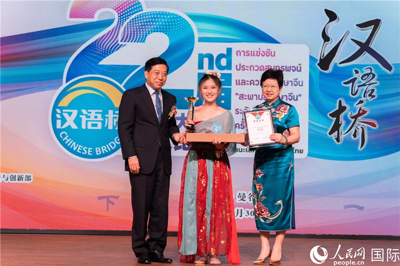 圖為第二十二屆“漢語橋”世界大學(xué)生中文比賽泰國賽區(qū)決賽現(xiàn)場。人民網(wǎng)記者 孫廣勇攝