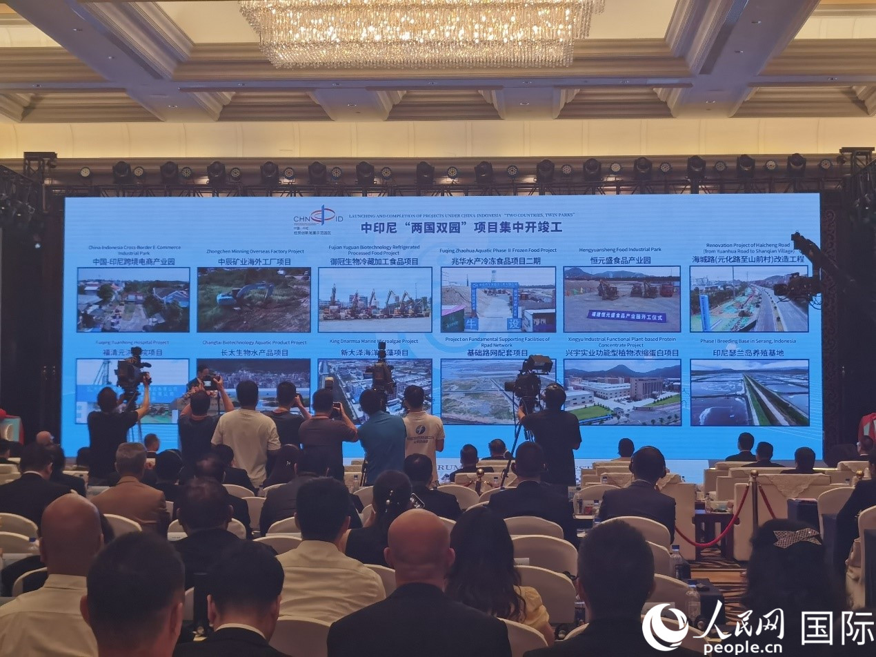中印尼“兩國雙園”28個(gè)重大項(xiàng)目在“中國（福建）—東盟經(jīng)貿(mào)合作論壇”上集中開工、投產(chǎn)。人民網(wǎng) 楊春燕攝