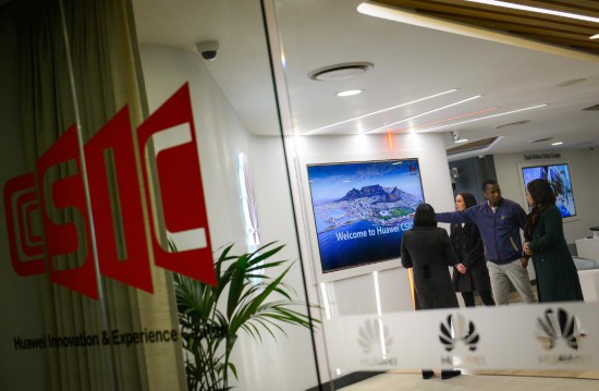 　　2017年7月17日，人們在位于南非約翰內(nèi)斯堡的華為南非信息通信技術(shù)創(chuàng)新體驗中心參觀。新華社記者 翟健嵐 攝