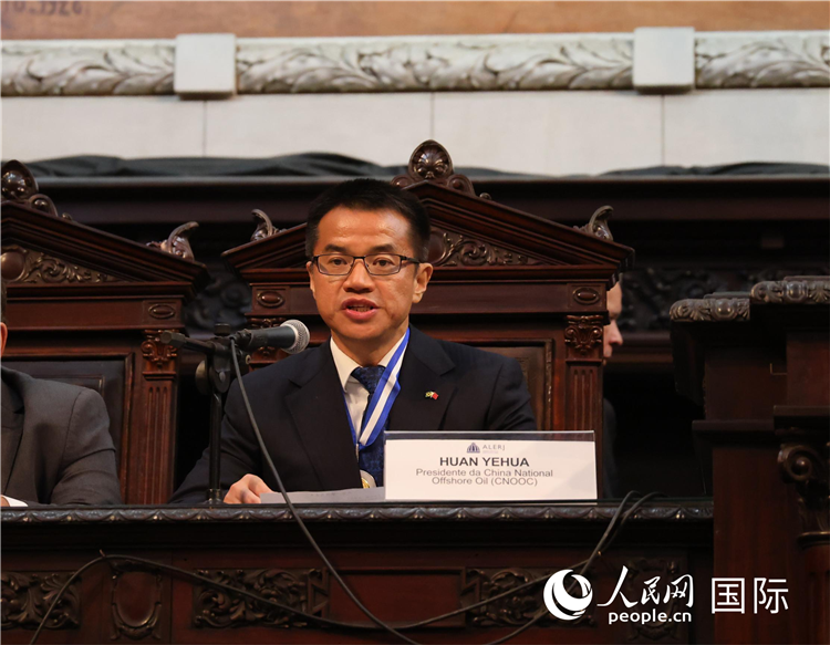 中國海油巴西公司總經(jīng)理黃業(yè)華致辭。人民網(wǎng)記者 宋亦然攝