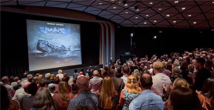 《里斯本丸沉沒》放映現(xiàn)場(chǎng)。郭錦標(biāo)攝