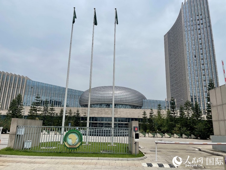 非盟會(huì)議中心。人民網(wǎng)記者 趙艷紅攝