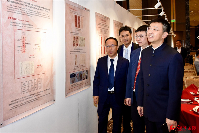 中國駐菲律賓大使館臨時代辦周志勇參觀“跨山越海兩地情”菲律賓主題僑批展。人民網(wǎng)記者 樊帆攝