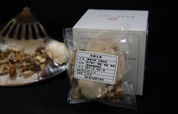 酸梅湯配方。 截圖自浙江省中醫(yī)院。