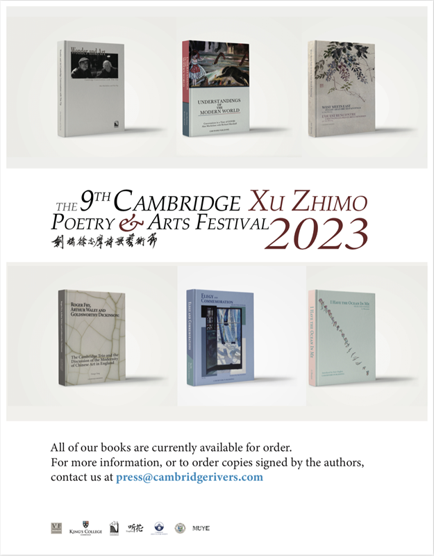 藝術(shù)節(jié)新書發(fā)布。主辦方供圖