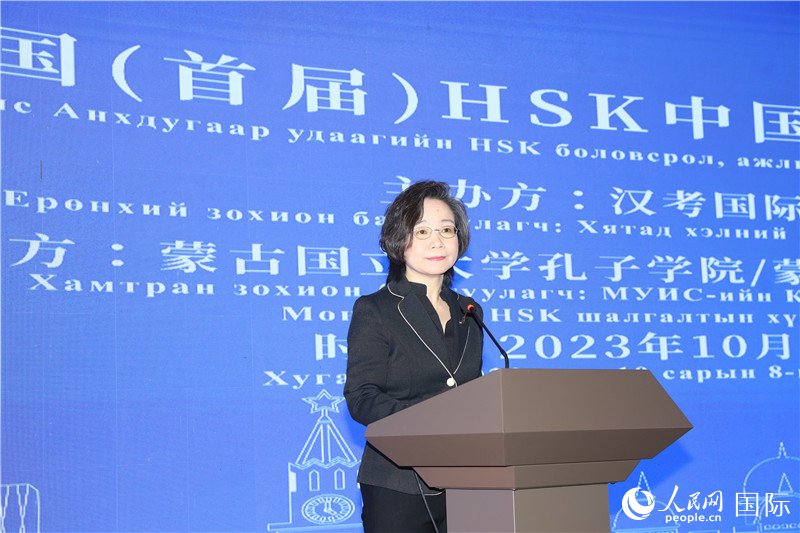 10月8日，沈敏娟大使致辭。人民網(wǎng)記者 霍文攝