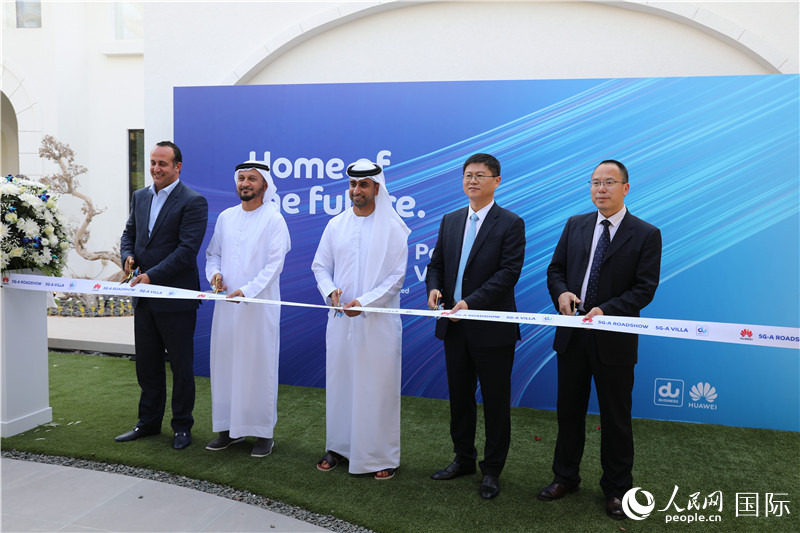 華為公司和阿聯(lián)酋綜合電信公司代表為全球首個5G-A“智慧家庭”項目剪彩。人民網(wǎng)記者 張志文攝