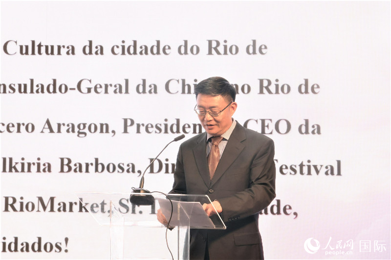 中央廣播電視總臺拉美總站站長朱博英在活動現(xiàn)場致辭。人民網(wǎng)記者 時元皓攝