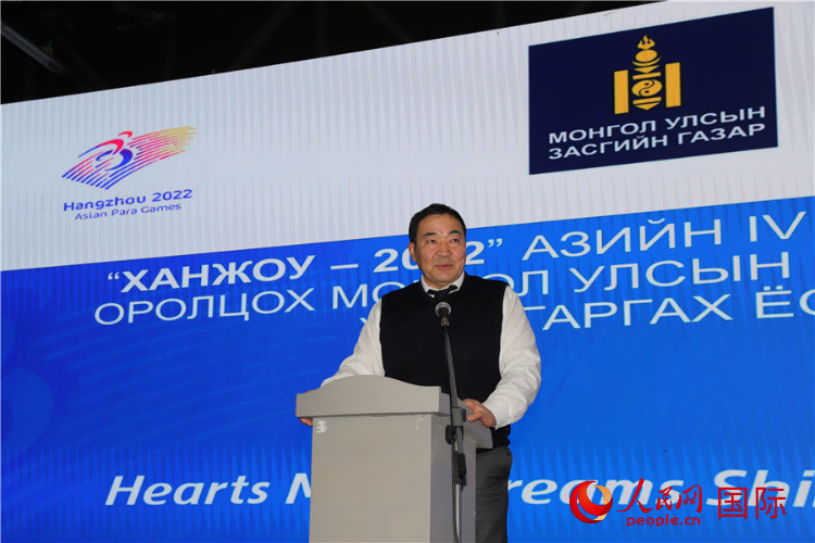 10月14日，巴特額爾登主席致辭。人民網(wǎng)記者 霍文攝