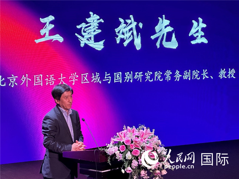 北京外國語大學(xué)區(qū)域與國別研究院常務(wù)副院長王建斌教授致辭。（攝影：張麗鷗）