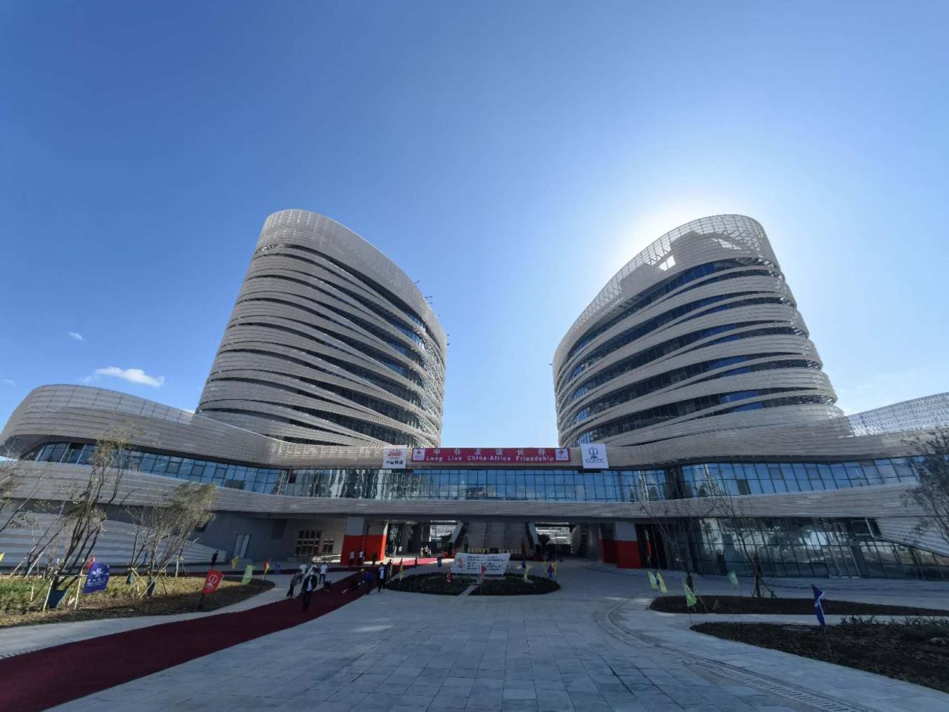 圖為非洲疾控中心總部大樓（一期）。中國土木工程集團有限公司供圖