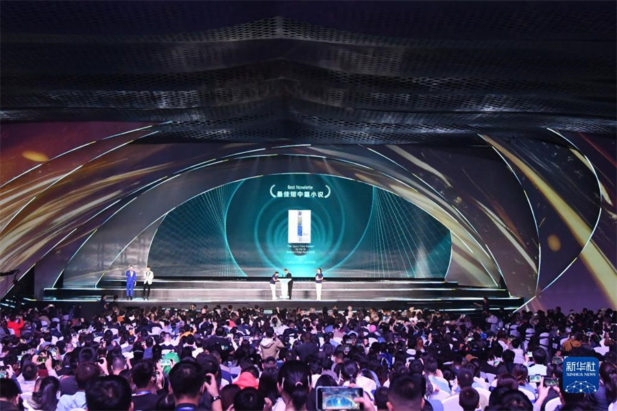 這是10月21日在成都拍攝的2023雨果獎(jiǎng)?lì)C獎(jiǎng)典禮現(xiàn)場。新華社記者 唐文豪 攝