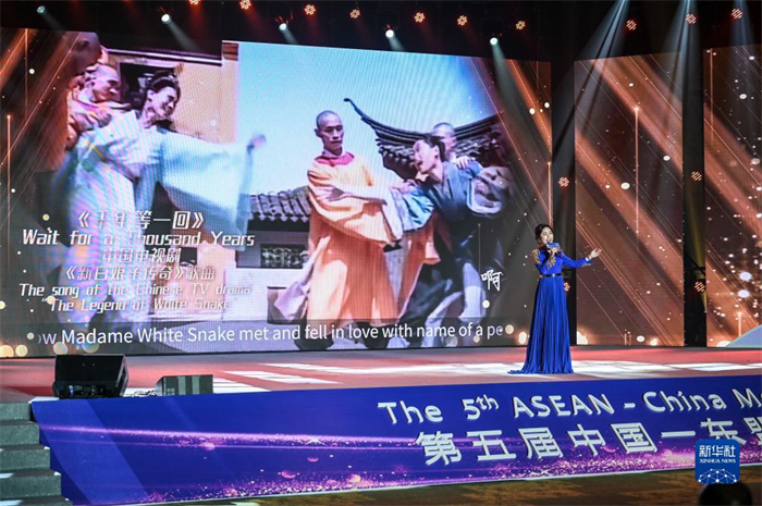 10月21日，在馬來西亞行政首都普特拉賈亞，演員在第五屆中國—東盟視聽周開幕活動上表演。新華社記者 程一恒 攝