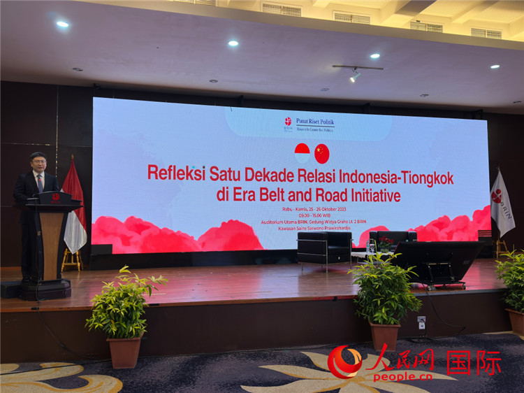 中國(guó)駐印尼使館臨時(shí)代辦周侃公使發(fā)表主旨演講。人民網(wǎng)記者 曹師韻攝