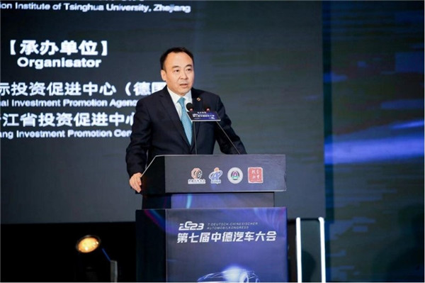 商務(wù)部投資促進(jìn)事務(wù)局局長劉殿勛致辭。主辦方供圖