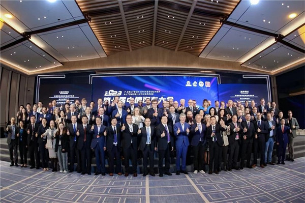 領(lǐng)導(dǎo)嘉賓合影。主辦方供圖