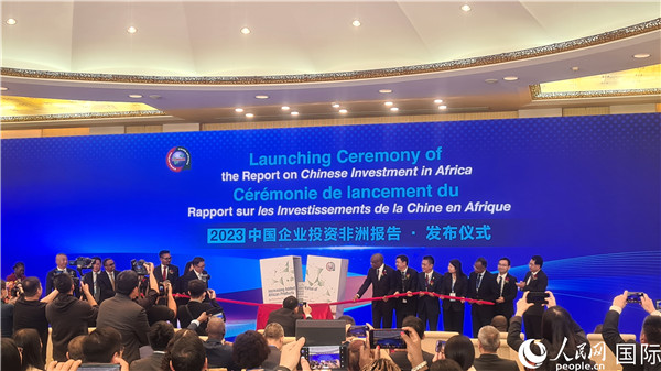 中非雙方嘉賓共同為報告揭幕。人民網(wǎng)記者 萬宇攝