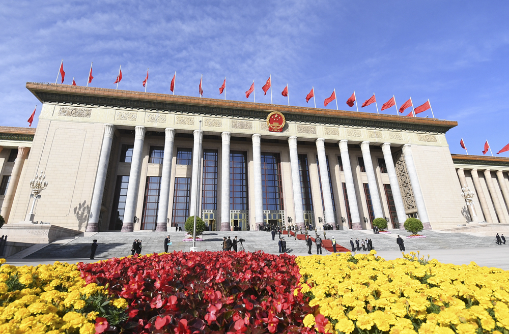 2023年10月18日，第三屆“一帶一路”國際合作高峰論壇開幕式在北京人民大會堂舉行。新華社記者 李欣 攝