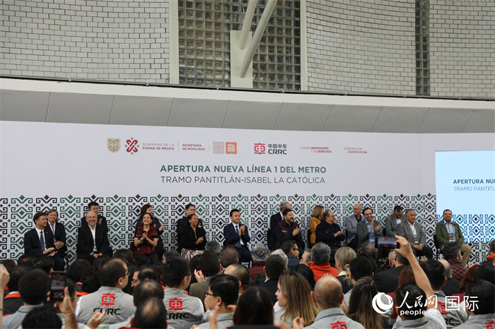 中車株機公司承建的墨西哥首都墨西哥城地鐵1號線整體現(xiàn)代化改造項目正式開通儀式。人民網(wǎng)記者 謝佳寧攝