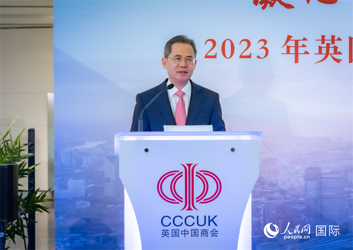 中國駐英國大使鄭澤光發(fā)表主旨演講 人民網 郭錦標攝