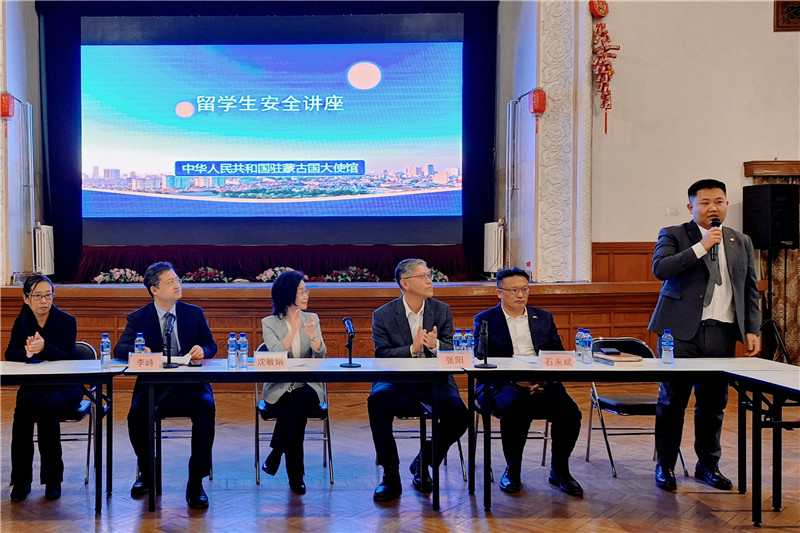 11月3日，駐蒙古使館座談會現(xiàn)場。駐蒙古使館供圖