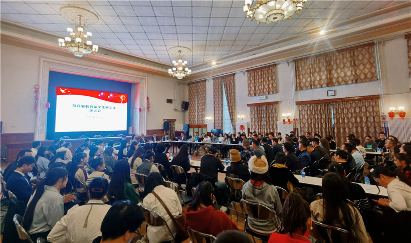 11月3日，駐蒙古使館座談會現(xiàn)場。駐蒙古使館供圖