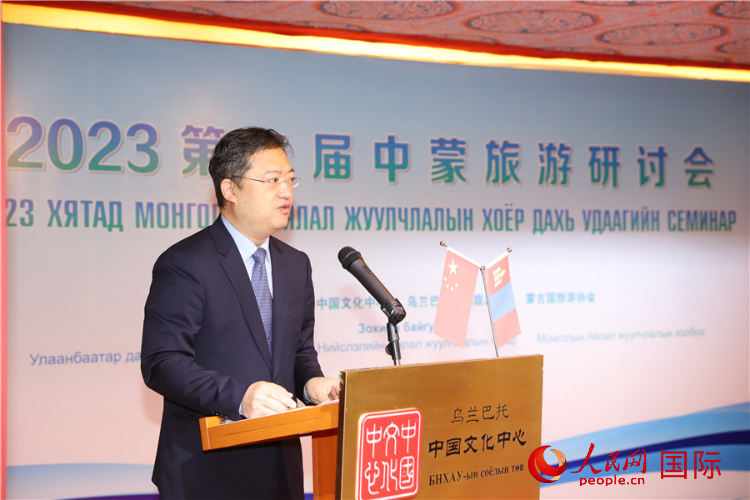 11月3日，李峙參贊致辭。人民網(wǎng)記者 霍文攝