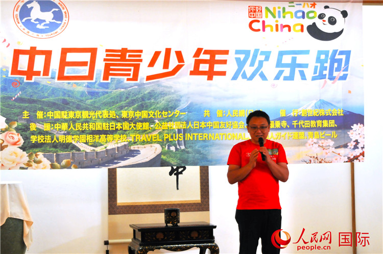 東京中國文化中心主任羅玉泉發(fā)表致辭。人民網(wǎng) 蔣曉辰攝