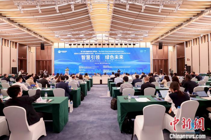 圖為論壇現(xiàn)場。