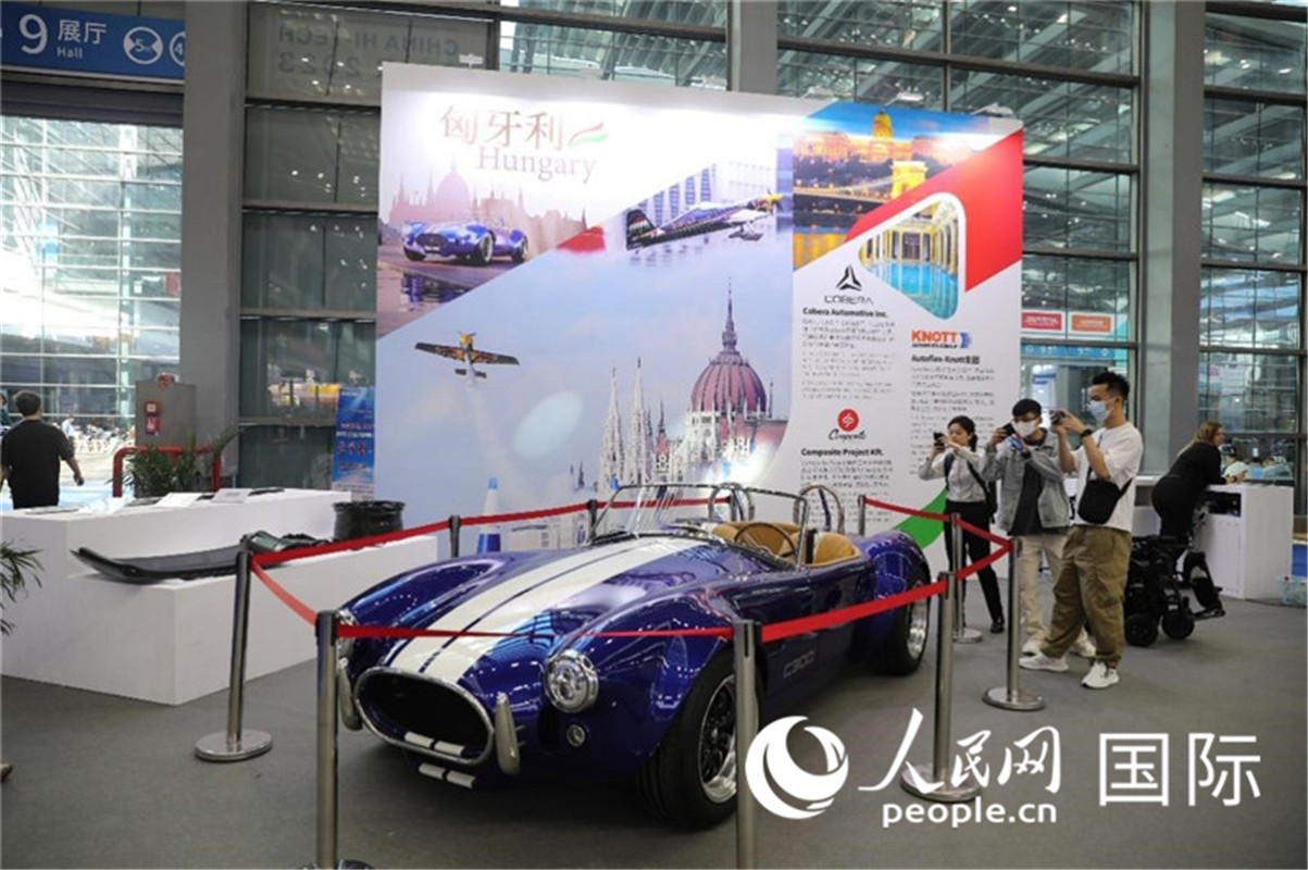 第25屆中國國際高新技術(shù)成果交易會15日在深圳開幕，圖為匈牙利企業(yè)展臺（人民網(wǎng)記者 魯揚(yáng)攝）