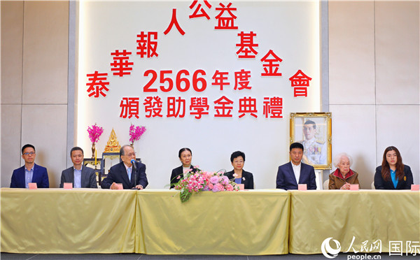 圖為“泰華報(bào)人公益基金會(huì)”副主席林宏致歡迎辭。人民網(wǎng)記者 白元琪攝