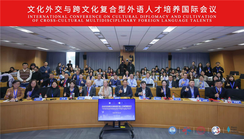 會(huì)場(chǎng)合影(主辦方供圖)