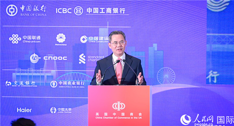 中國駐英國大使鄭澤光致辭。人民網(wǎng) 郭錦標(biāo)攝